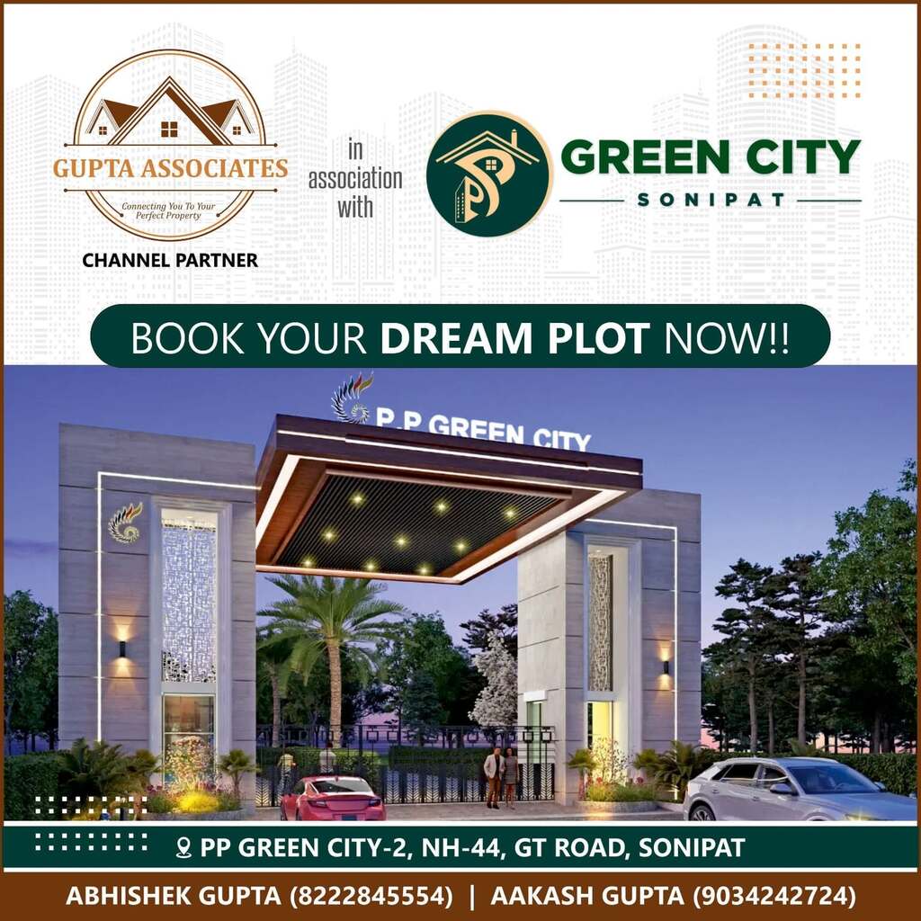 PP Green City 1 view